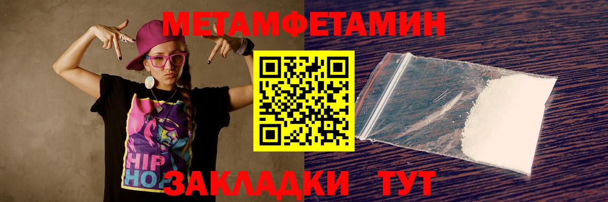 Амфетамин 97% Орехово-Зуево