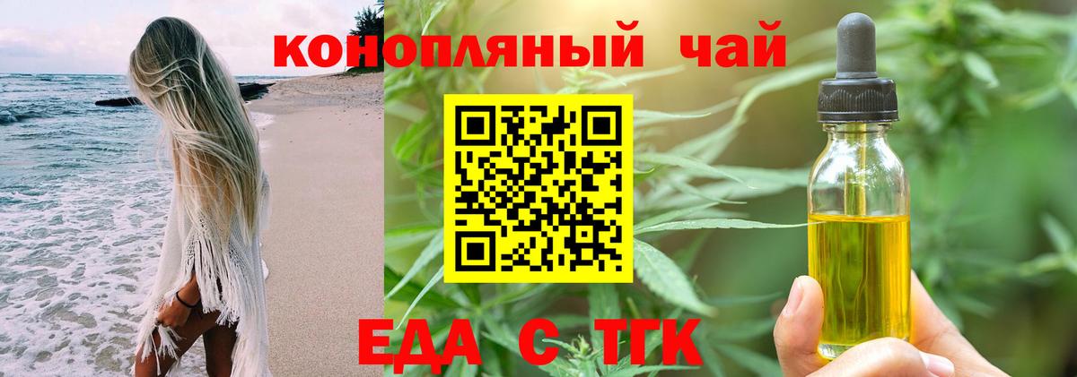 Орехово-Зуево  Canna-Cookies марихуана  Вход с VPN 