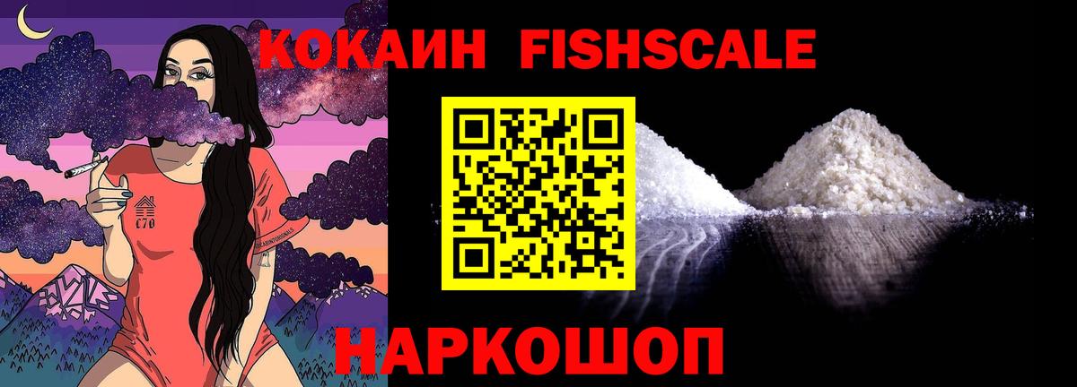 COCAIN  Вход с VPN  Орехово-Зуево  КОКАИН Боливия  КОКАИН 97% 