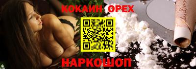 шишки Гусиноозёрск