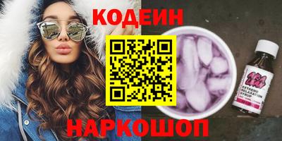шишки Гусиноозёрск