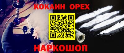 кристаллы Гусь-Хрустальный