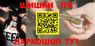 шишки Гусиноозёрск