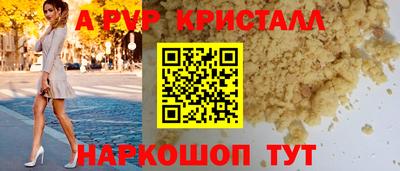 кристаллы Гусь-Хрустальный