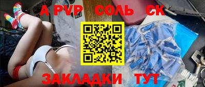 шишки Гусиноозёрск