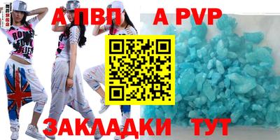 шишки Гусиноозёрск