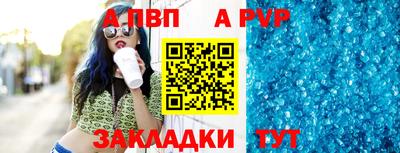 шишки Гусиноозёрск