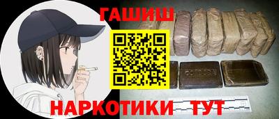 шишки Гусиноозёрск