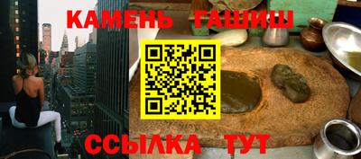 кристаллы Гусь-Хрустальный