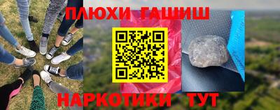 альфа пвп VHQ Сланцы