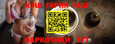 шишки Гусиноозёрск