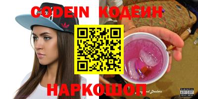 шишки Гусиноозёрск