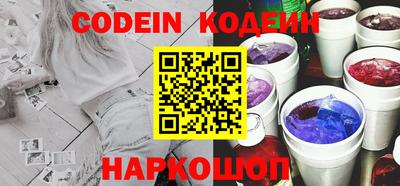 шишки Гусиноозёрск