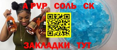 кристаллы Гусь-Хрустальный