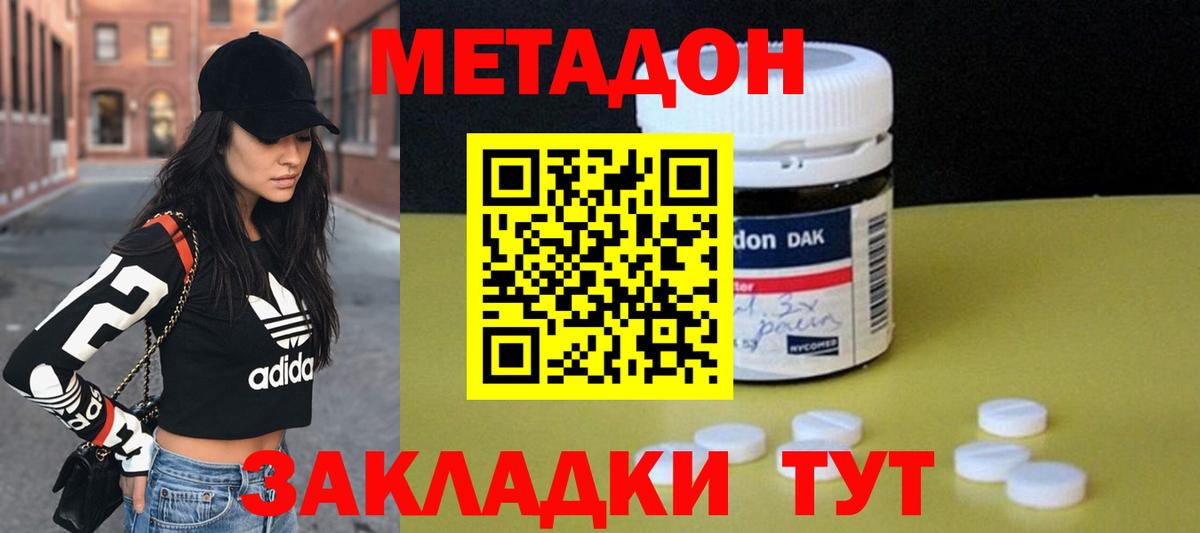 Альфа ПВП Орехово-Зуево