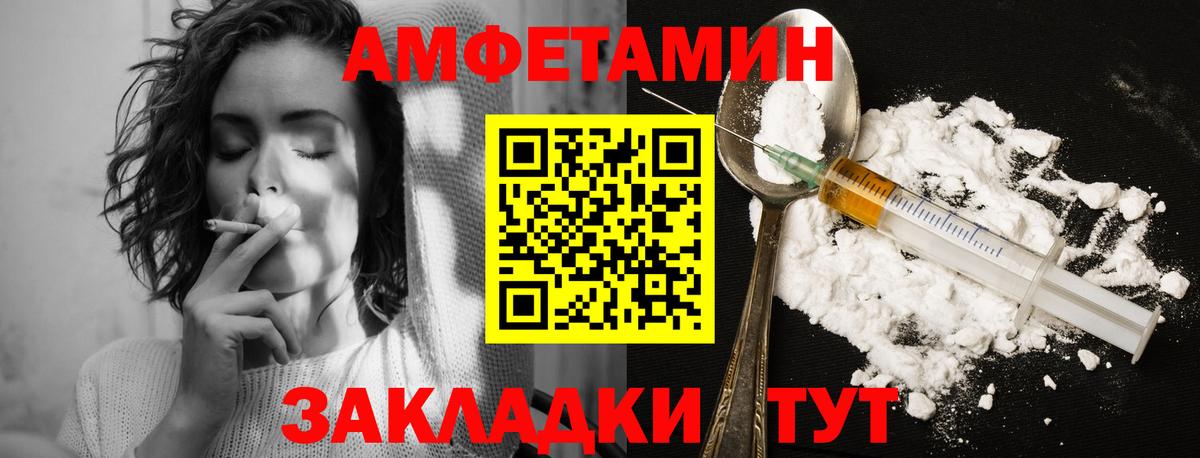 Метамфетамин Methamphetamine  Вход с VPN  Орехово-Зуево  Метамфетамин  Метамфетамин Methamphetamine 