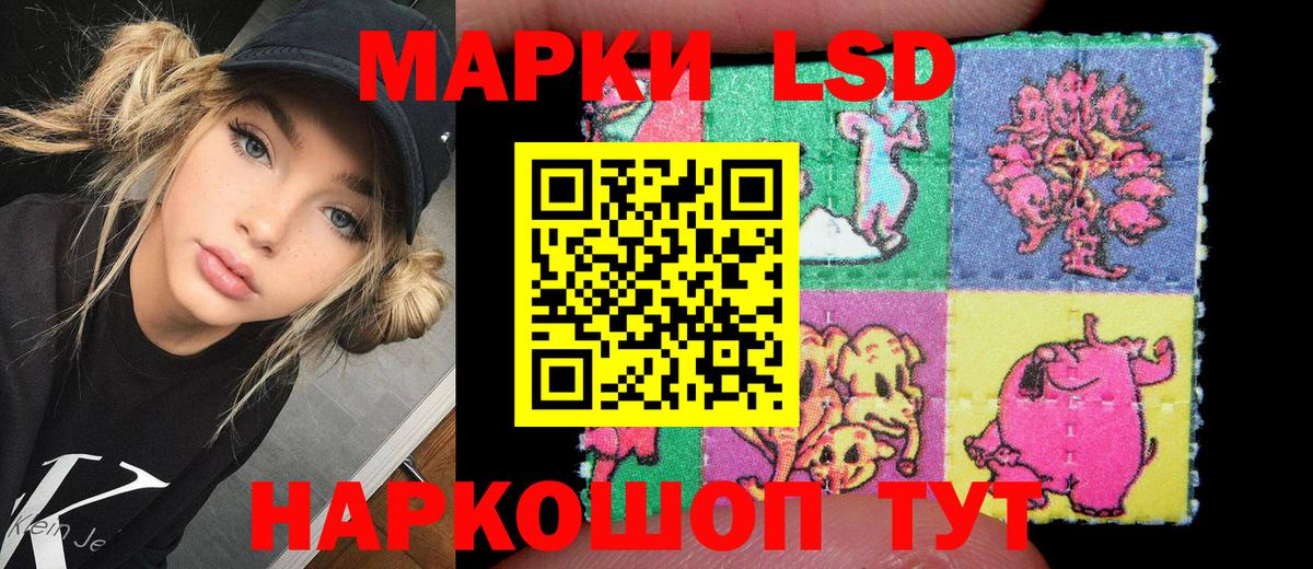 Наркотические марки 1,8мг  Наркотические марки 1,8мг  Вход с VPN  Орехово-Зуево 