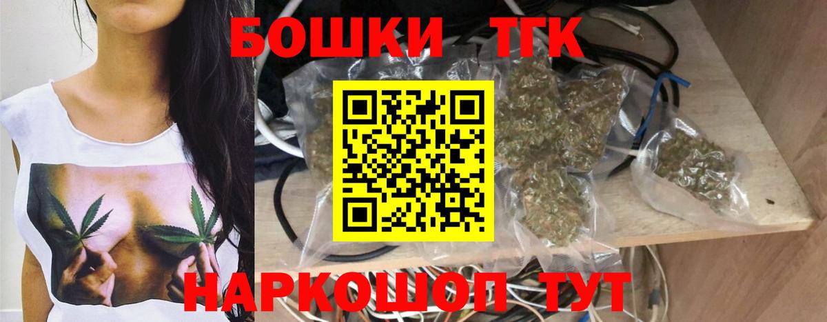 Канабис VHQ  Бошки Шишки конопля  Орехово-Зуево  Вход с VPN  МАРИХУАНА тримм 